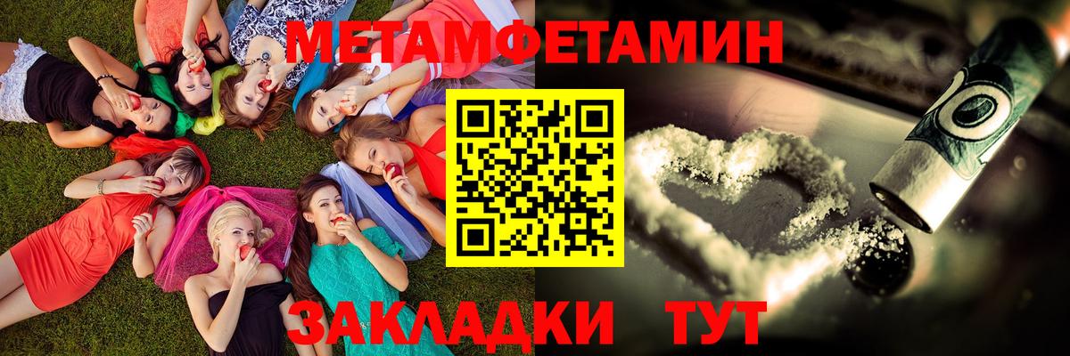 АМФ Розовый Тайшет