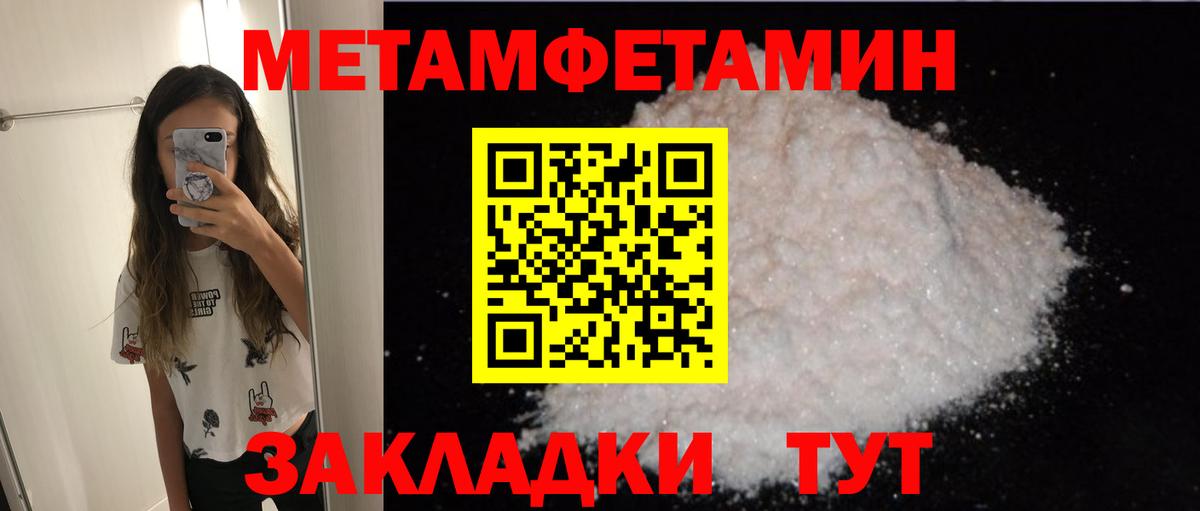 Амфетамин  АМФЕТАМИН 98%  Вход с VPN  Тайшет 