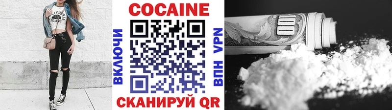КОКАИН Боливия  купить  цена  KRAKEN ссылка  Тайшет 