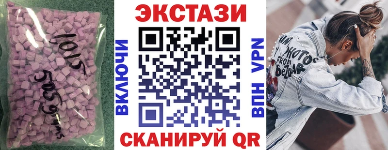 Экстази таблы  ОМГ ОМГ онион  Тайшет 