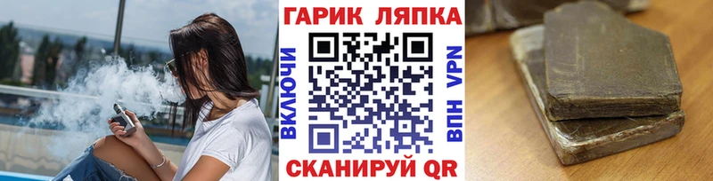 как найти закладки  Тайшет  ГАШИШ Premium 