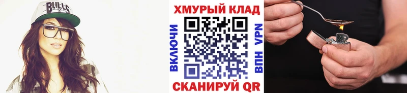 дарк нет телеграм  Тайшет  кракен ONION  ГЕРОИН Heroin  купить  