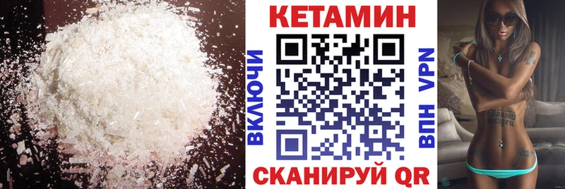 Кетамин VHQ Тайшет