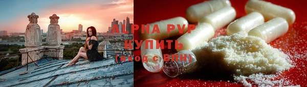 сатива Арсеньев