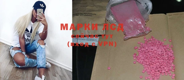 марки lsd Армянск
