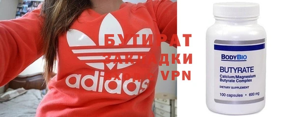 сатива Арсеньев