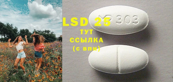 марки lsd Армянск