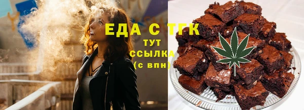 сатива Арсеньев