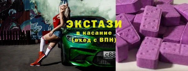 марки lsd Армянск