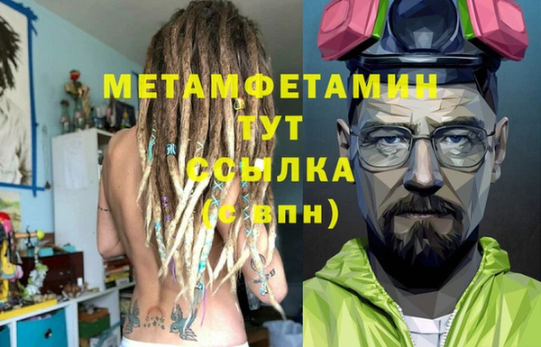 сатива Арсеньев