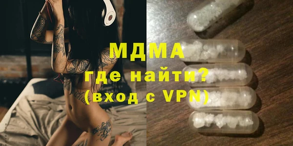 сатива Арсеньев