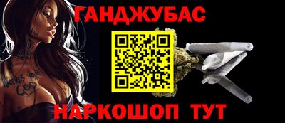 каннабис Пушкино