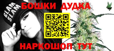 каннабис Пушкино