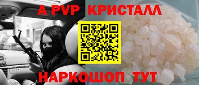каннабис Пушкино