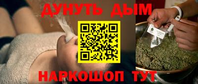каннабис Пушкино