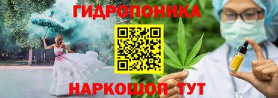 каннабис Пушкино