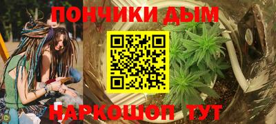 марихуана Пугачёв