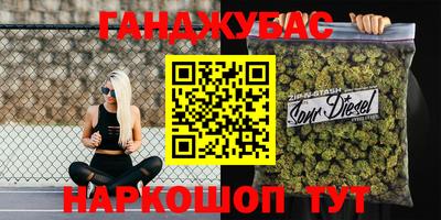 каннабис Пушкино