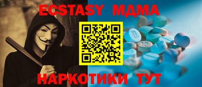 марихуана Пугачёв