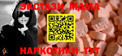 MDMA Пыть-Ях