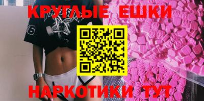 каннабис Пушкино