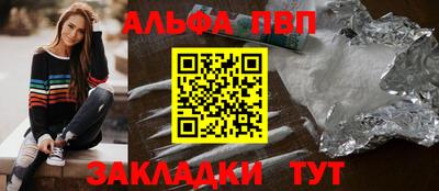 каннабис Пушкино