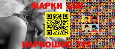 каннабис Пушкино