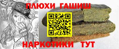 марихуана Пугачёв