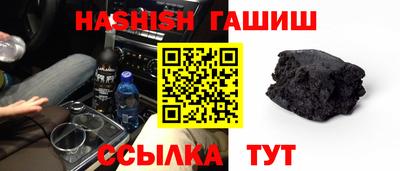 каннабис Пушкино