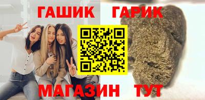 каннабис Пушкино