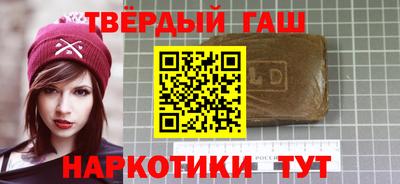 каннабис Пушкино