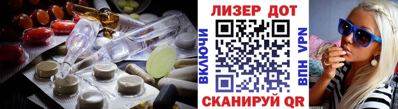 Лсд 25 экстази ecstasy  мега   Тайшет 