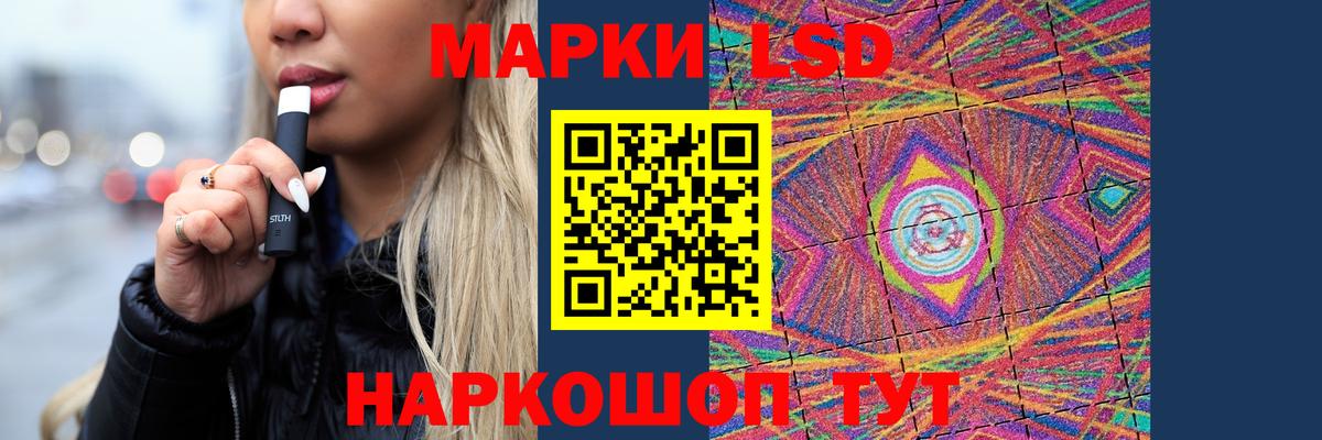 Тайшет  LSD-25 экстази ecstasy  Вход с VPN 