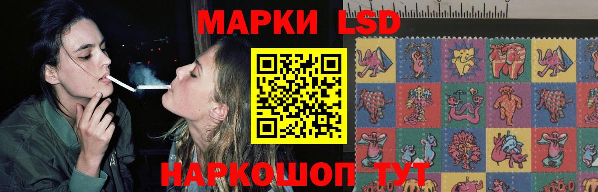 Лсд 25 экстази кислота Тайшет