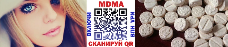 MEGA маркетплейс  Тайшет  МДМА кристаллы 