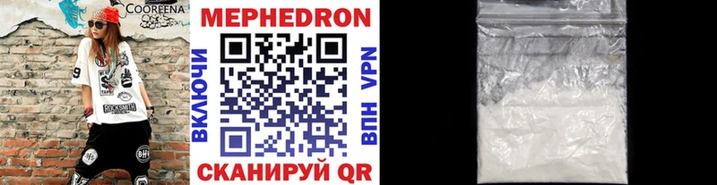 MEGA зеркало  Тайшет  Меф mephedrone 