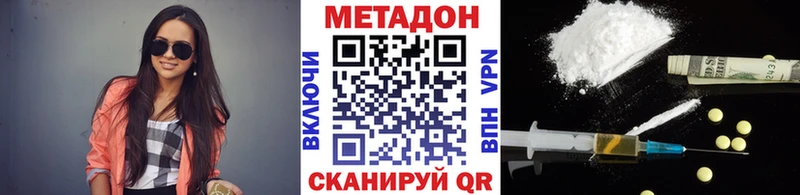 МЕТАДОН VHQ  Тайшет 