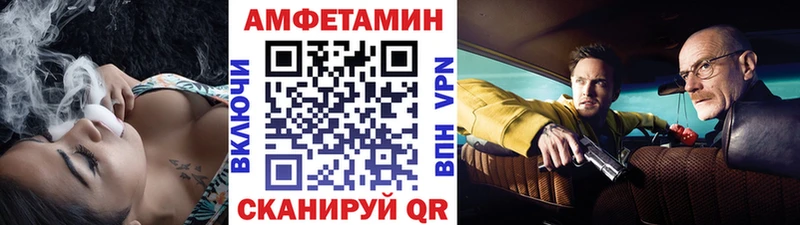 Первитин Декстрометамфетамин 99.9% Тайшет