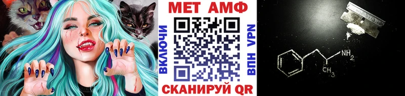 МЕТАМФЕТАМИН пудра  KRAKEN ссылки  Тайшет 