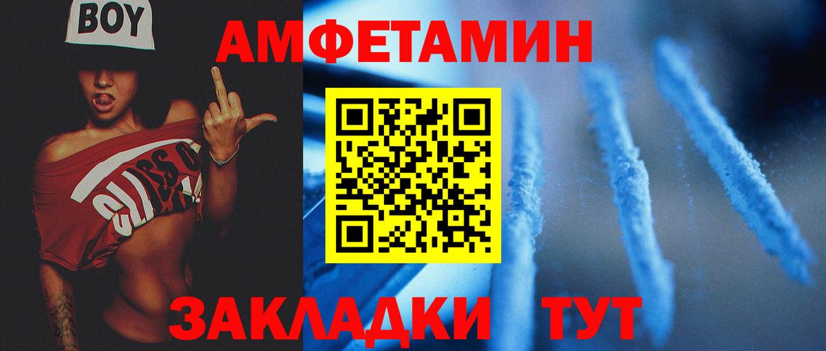 Первитин кристалл Тайшет