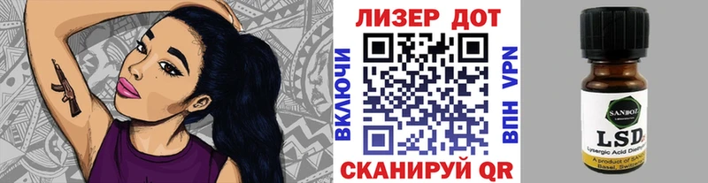 Марки N-bome 1500мкг  Тайшет 