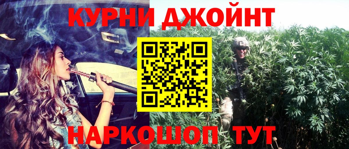 Конопля OG Kush Тайшет