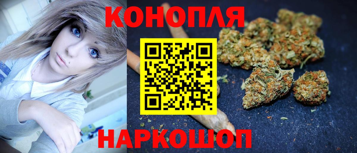 Тайшет  Бошки марихуана AK-47  Конопля VHQ  Шишки марихуана семена  Вход с VPN  Конопля ГИДРОПОН 